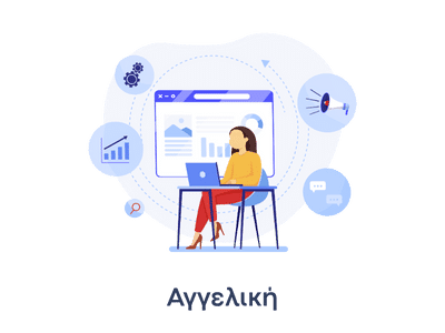 softone ai agent αγγελική