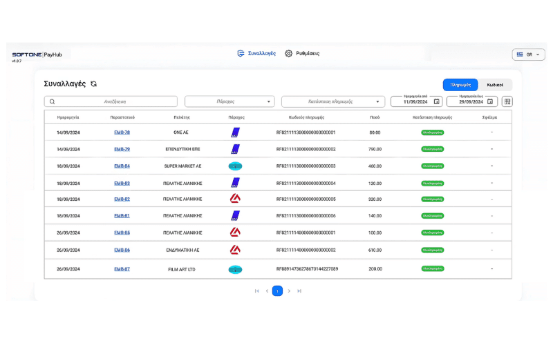 Κωδικός RF στο PayHub Portal
