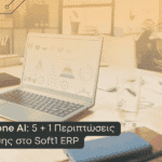 softone ai