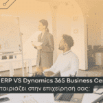 Soft1 ERP vs Dynamics 365 Business Central